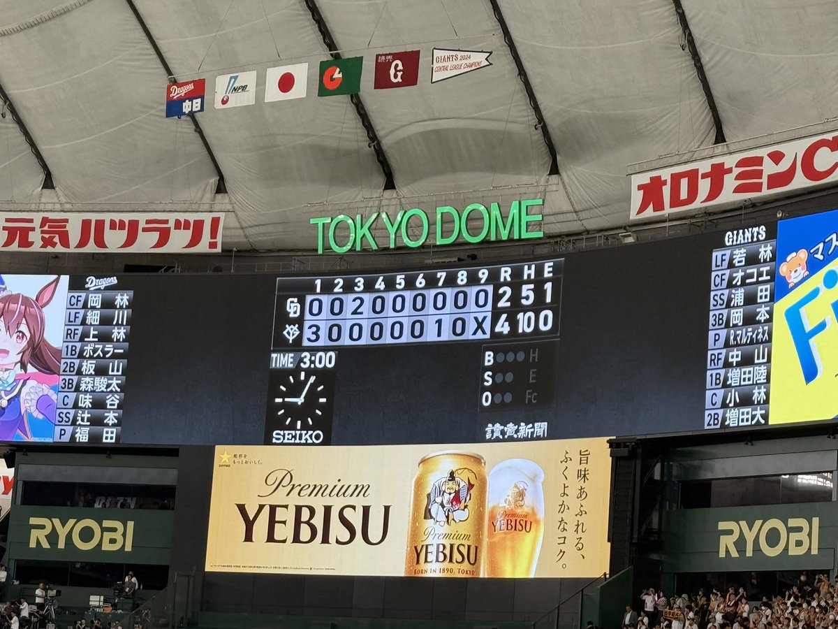 E3%82%A8%E3%82%AD%E3%82%B5%E3%82%A4%E3%83%88%E3%82%B7%E3%83%BC%E3