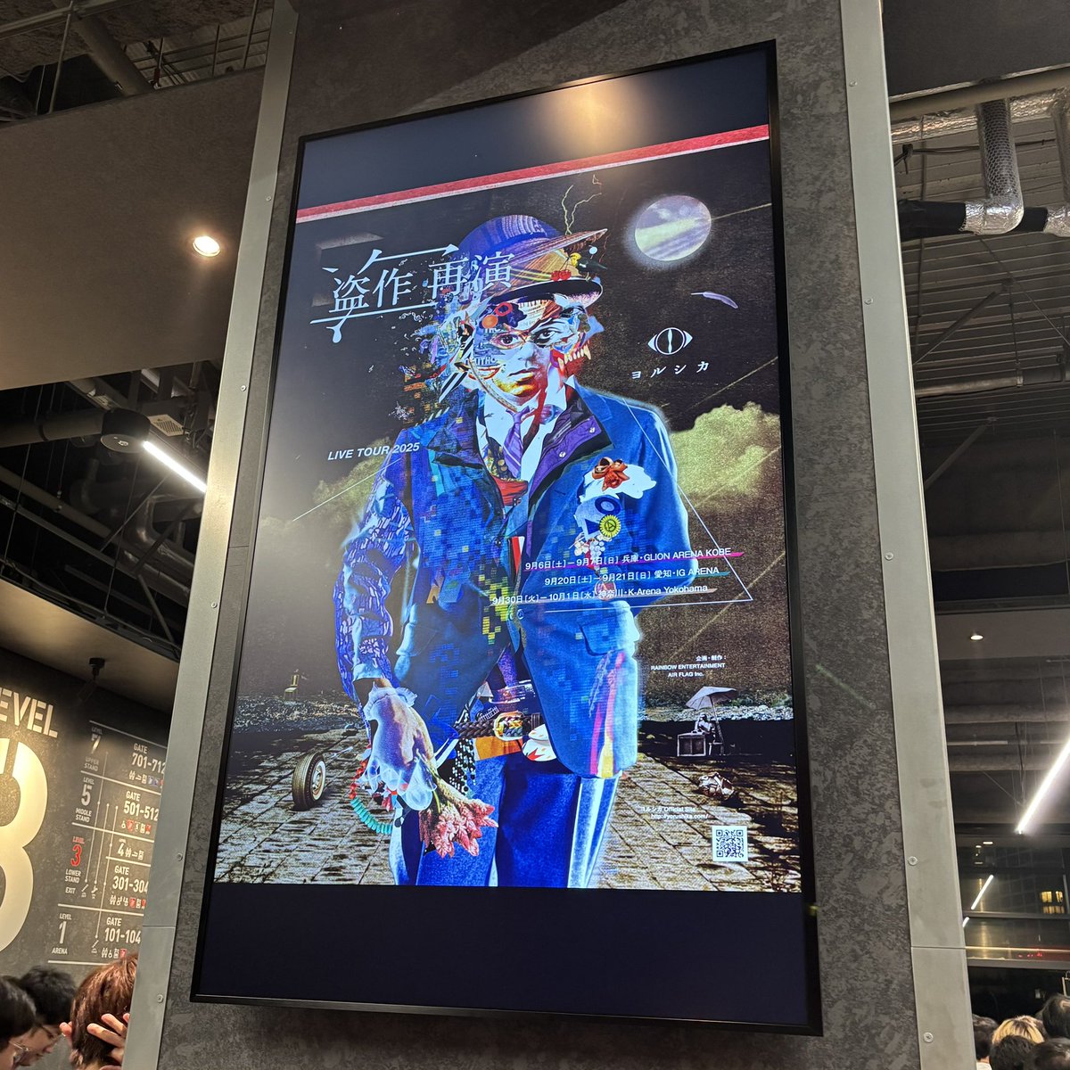 伊藤 大樹 (@daiki_ito_67889) / Posts / X