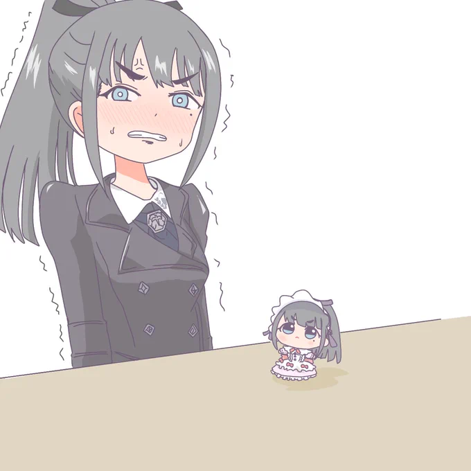 どうかしましたか雨夜さん