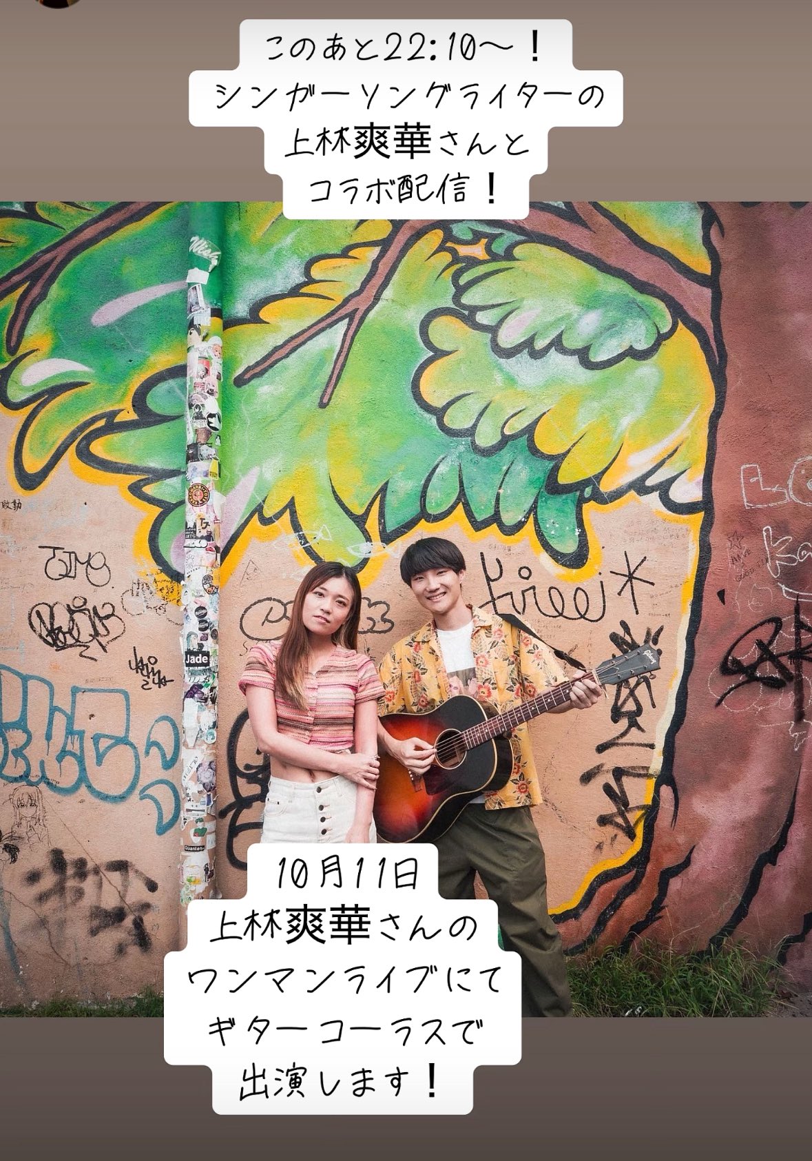 【12月中旬】鈴木翼ページ 鈴木飛翔(すずきつばさ) on X: 