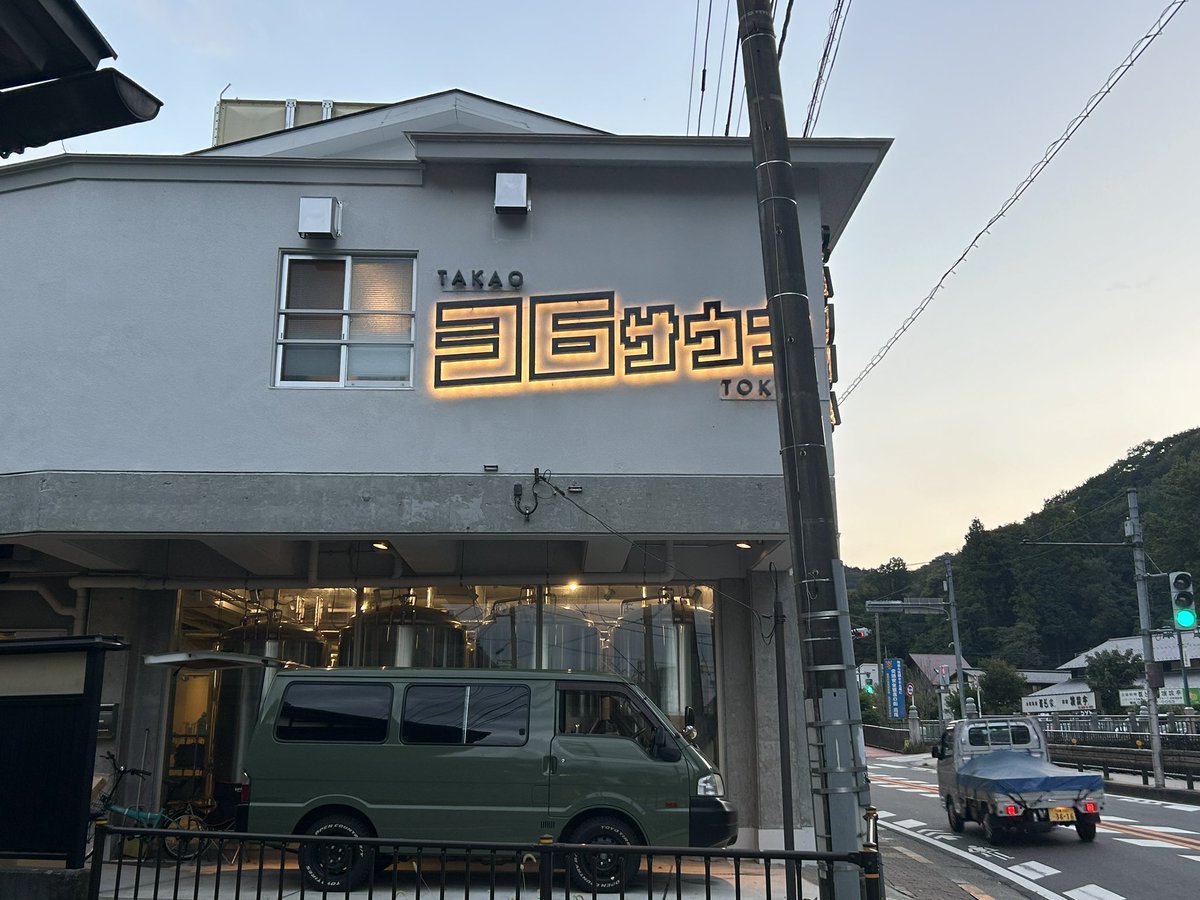 8910ONES's tweet image. TAKAO36サウナ
外気浴が最高ですねー
もう少し全体的に温度差高めが好みだけど登山終わりにはこれぐらいが良いのか？🤔
まぁ気持ち良かったんでOKです！
あざっした！

#サウナ　#ベストサウナハット #NELJAS #ＴＡＫＡＯ３６サウナ　#サウォッチ2