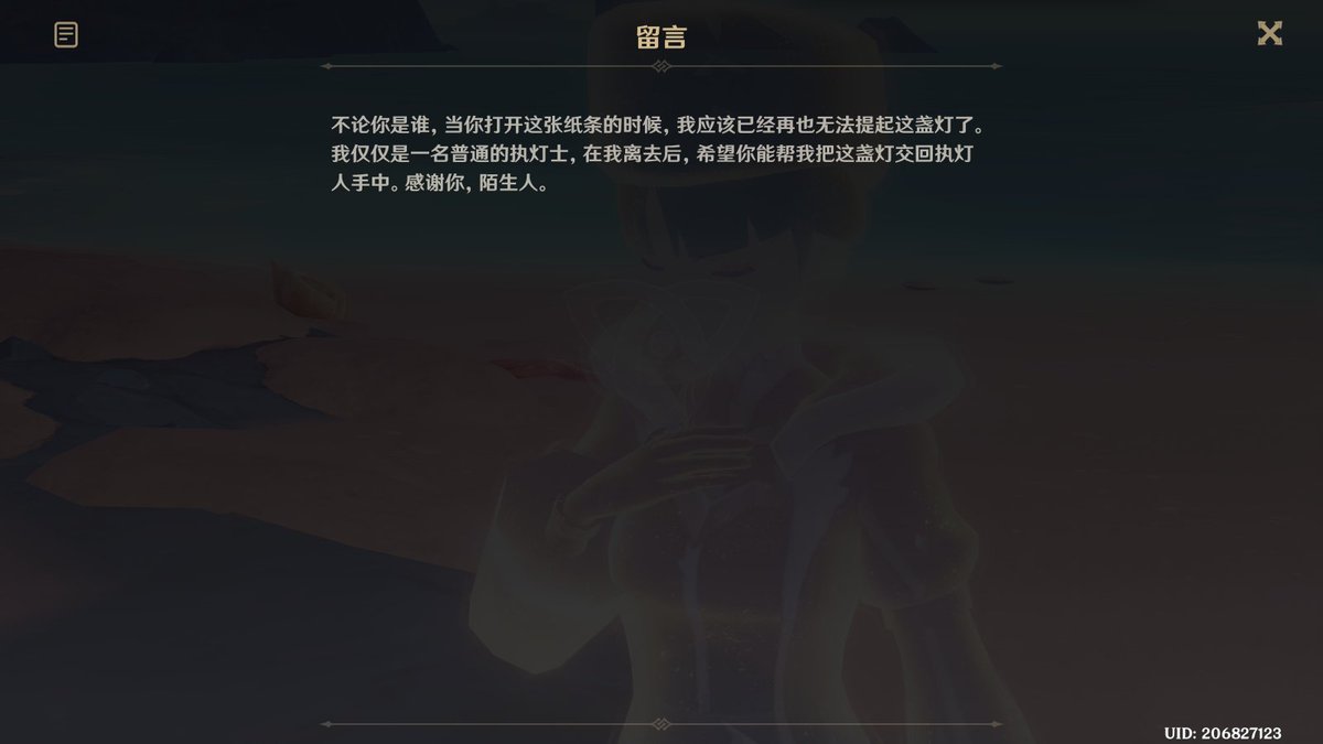 誓言的终章- Asahi's Blog, image size:1200x675