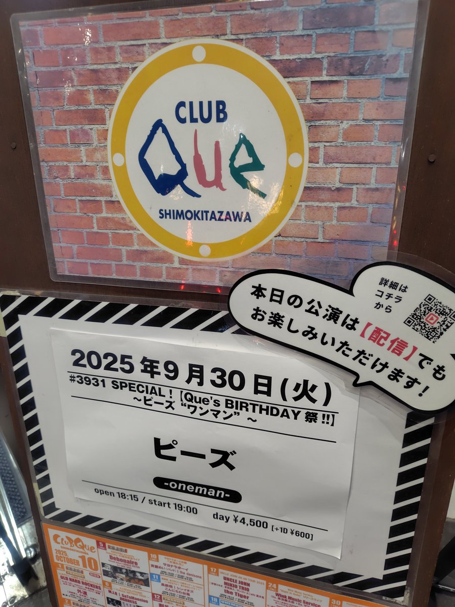 W720y's tweet photo. ピーズ13年ぶり https://t.co/PQRErMuYGd
