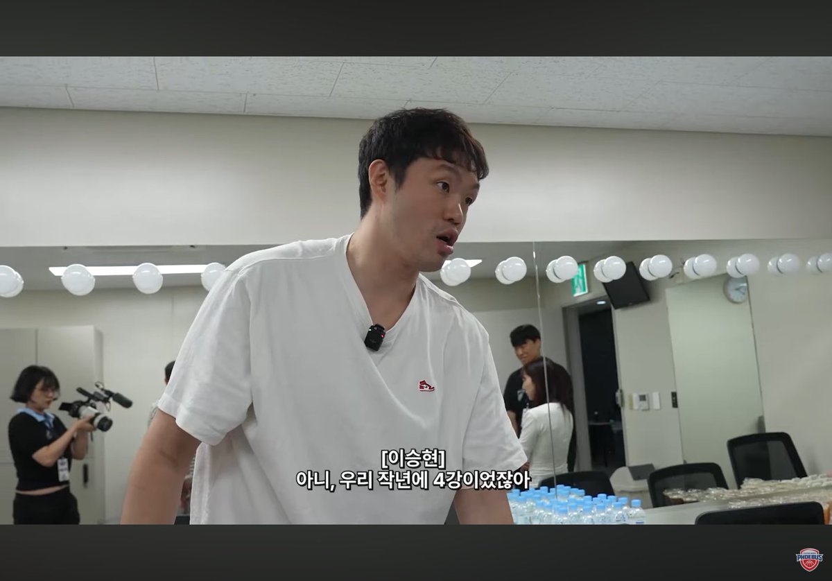 너무 자연스러운데 4강 갈 때 같이 계셧나..?