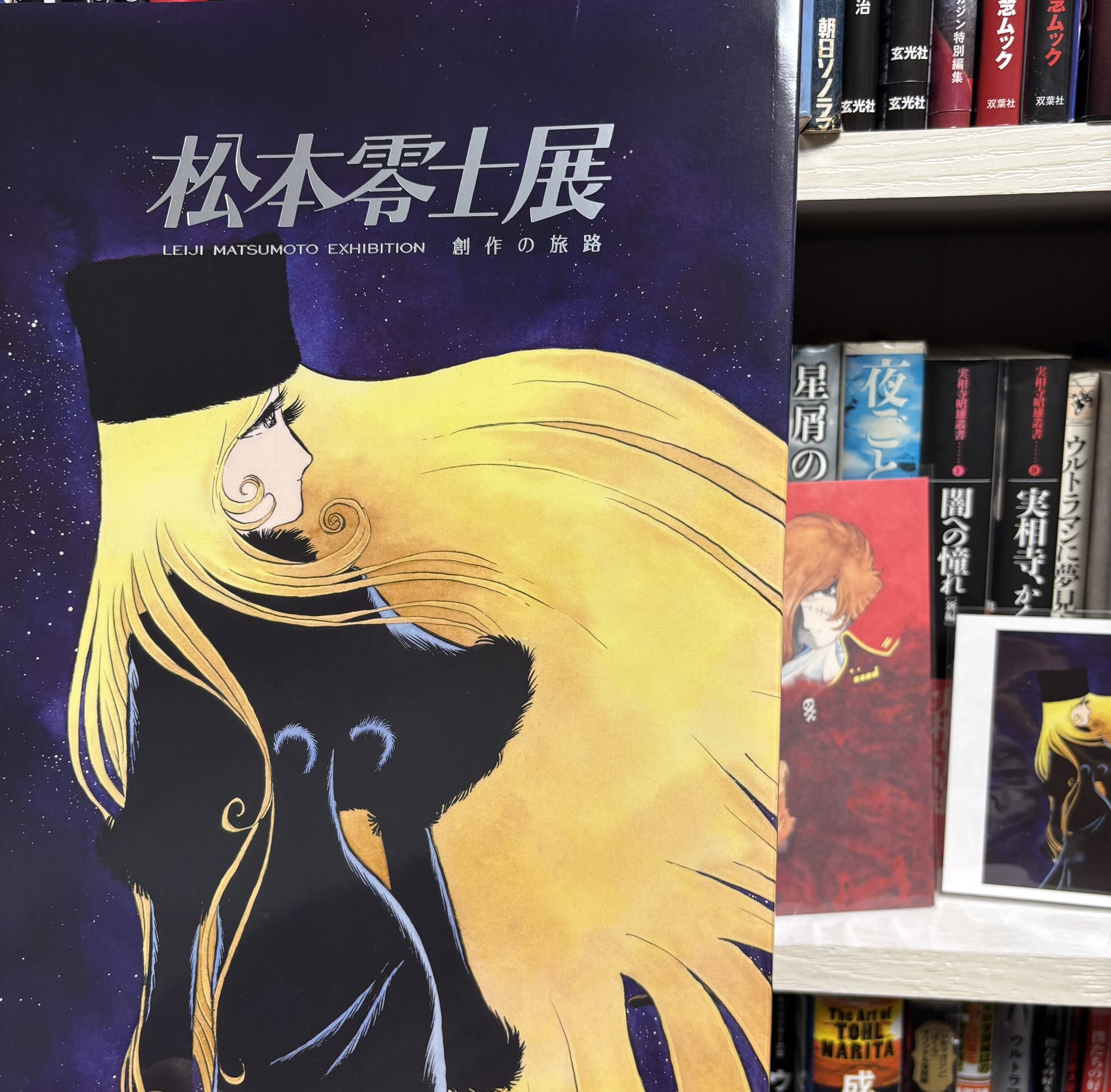 Sailor セーラー9　中字　松本零士　Reiji Matsumoto 楽天市場】【即納】【SAILOR/セーラー】500本限定！松本零士