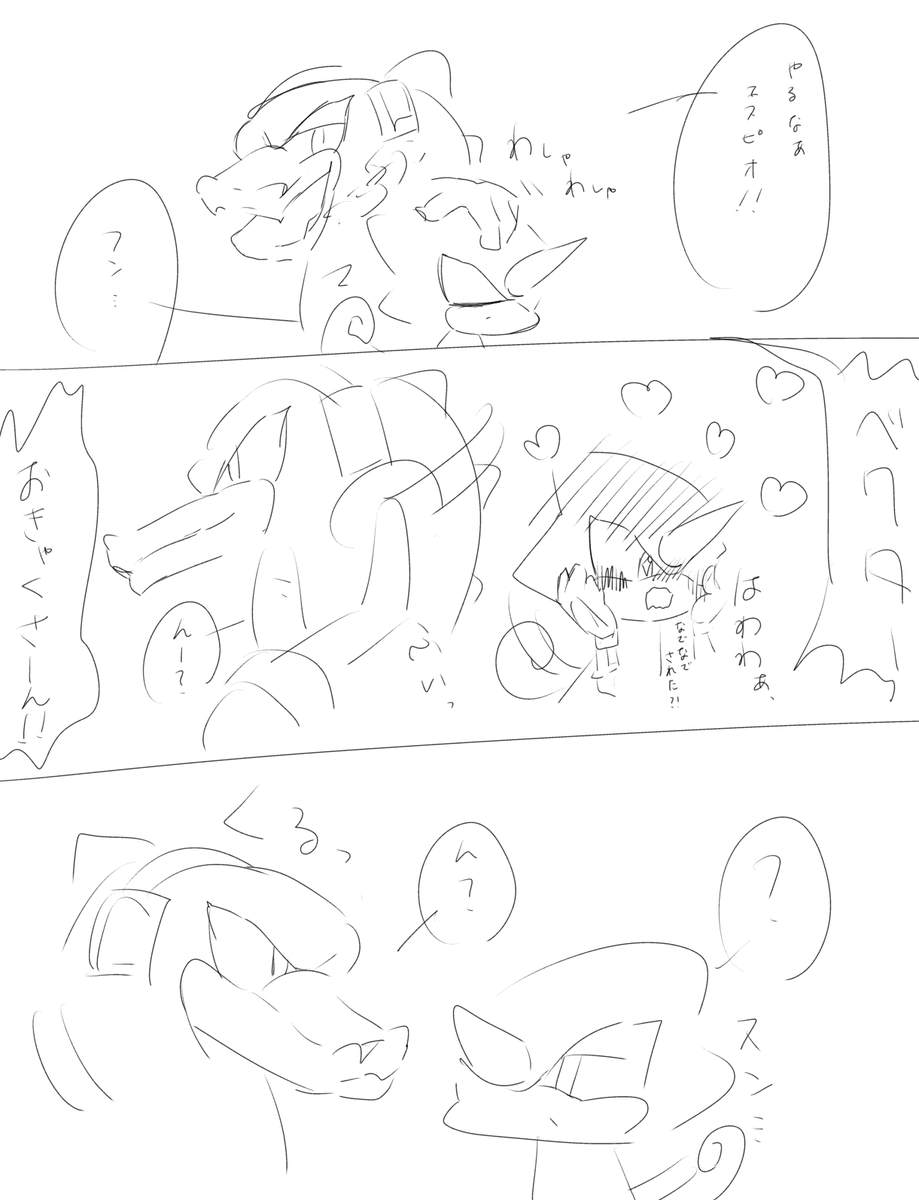 Tanishi112225's tweet photo. 約10分で描いたベクエスクソ漫画

#vecpio https://t.co/2BWhvtDyQF