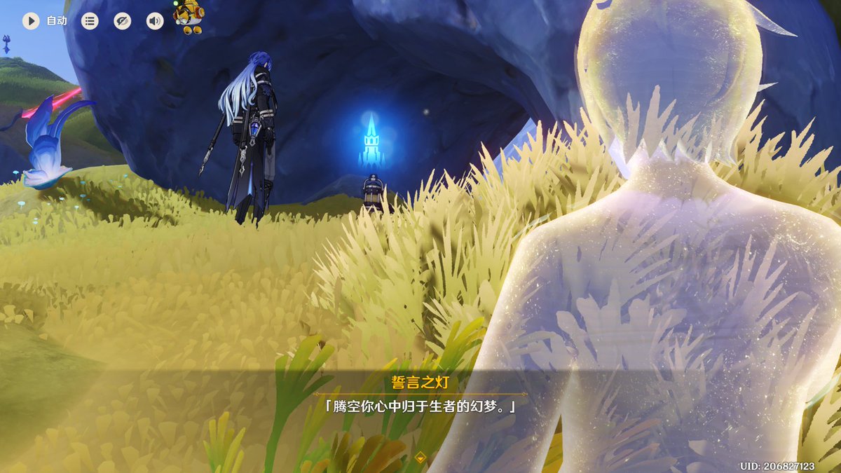 剧透：在世界地图上会看到一些掉落在地上的誓言之灯，在找到前四个（也可能是其他条件触发），会接到一个任务，让你收集其他执灯人的誓言。 誓言之灯 的位置可以在米游社找到。, image size:1200x675