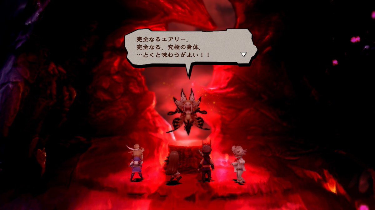 Aito100629's tweet photo. 真終章のラスボスの前座?のボスめっちゃ強かった…😨
全員レベル99にしてジョブも装備も結構強めにしたから余裕で勝てると思ったけど、倒すのまあまあ大変だった😱
こいつよりまだ強いやつがおると思うと悍ましいぜ…🥶
#BDFF
#ブレイブリーデフォルト
#FLYINGFAIRY https://t.co/vICo4d1q4H