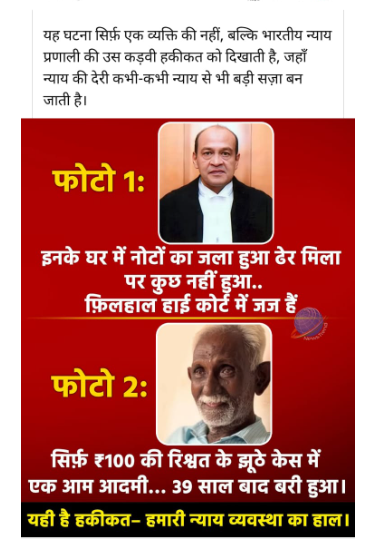 <a href="/DeepikaBhardwaj/">Deepika Narayan Bhardwaj</a> Sadly, many people sit in prison right now for crimes they never committed. And they may never be released.
Our justice system needs serious reform. The Indian judicial system is often regarded as one of the most corrupt and incompetent institutions in India. A case is decided in
