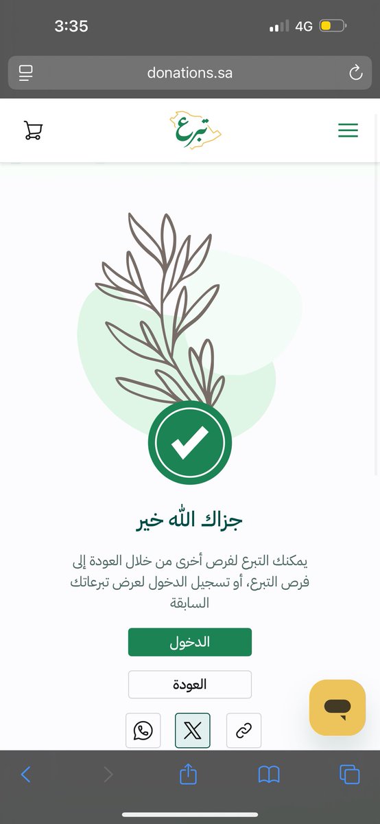 Hamoud Alshareef |د. حـمود ربيع الشريف tweet media