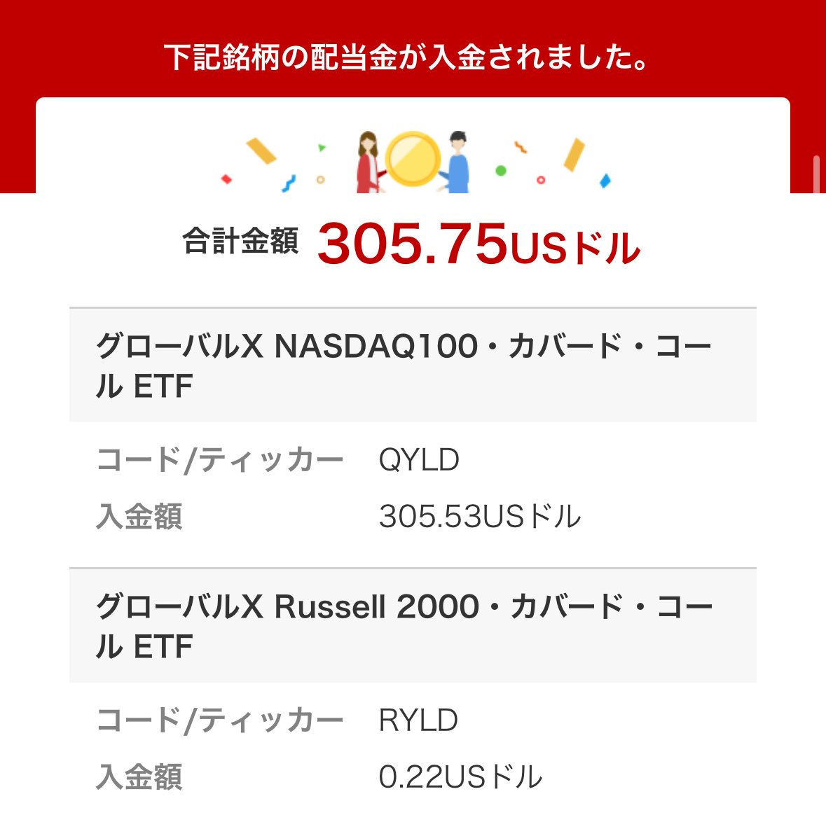 とまとな🍅 tweet media