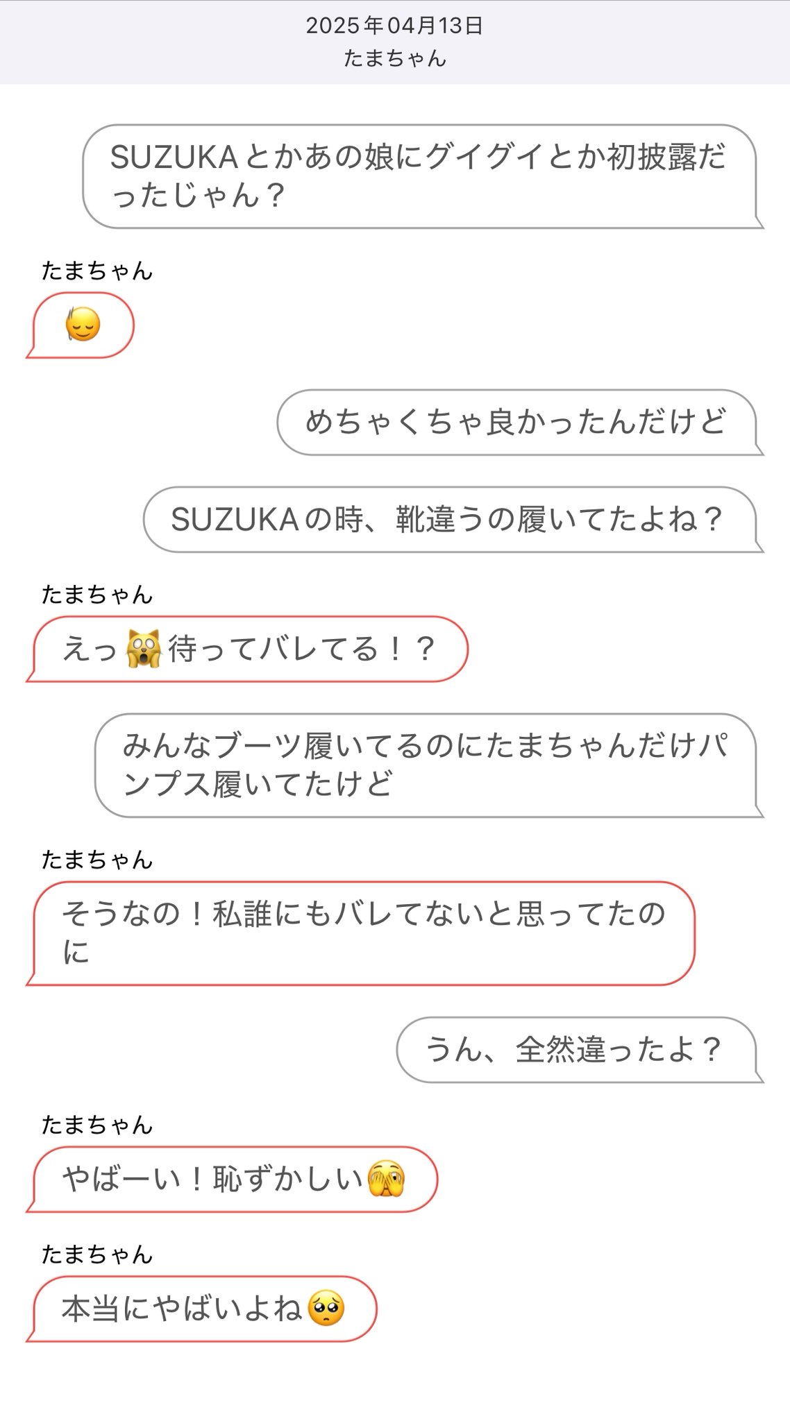 Saboten様 リクエスト 13点 まとめ商品 meme様 リクエスト 3点 まとめ