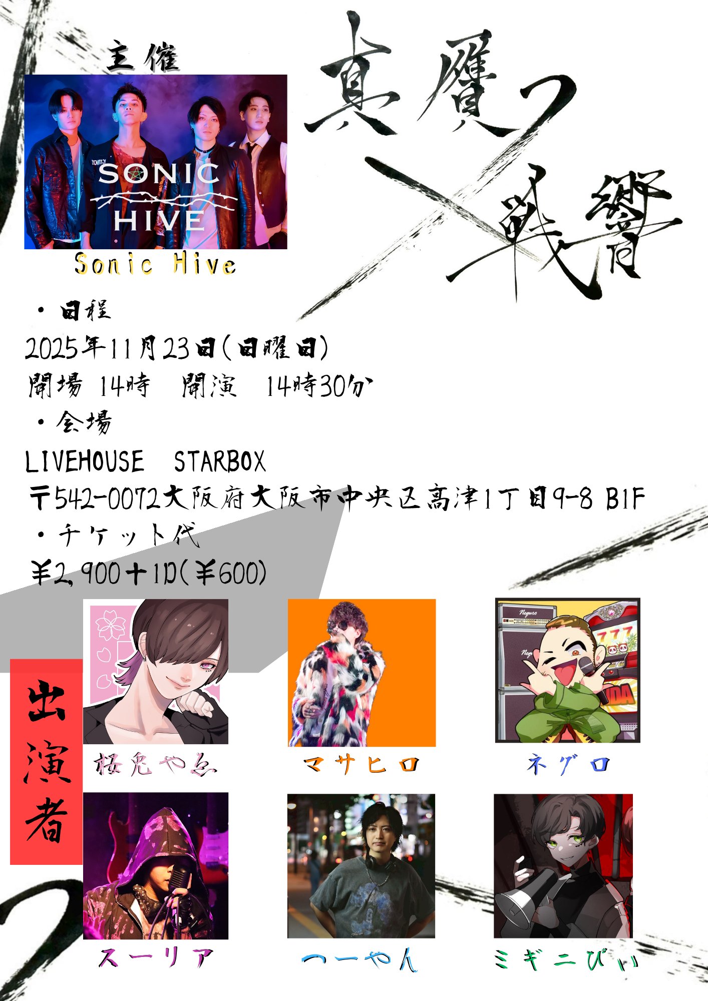 ちーやん つーやん@NEXT→10/25BANQUET (@tyaun0311) / X
