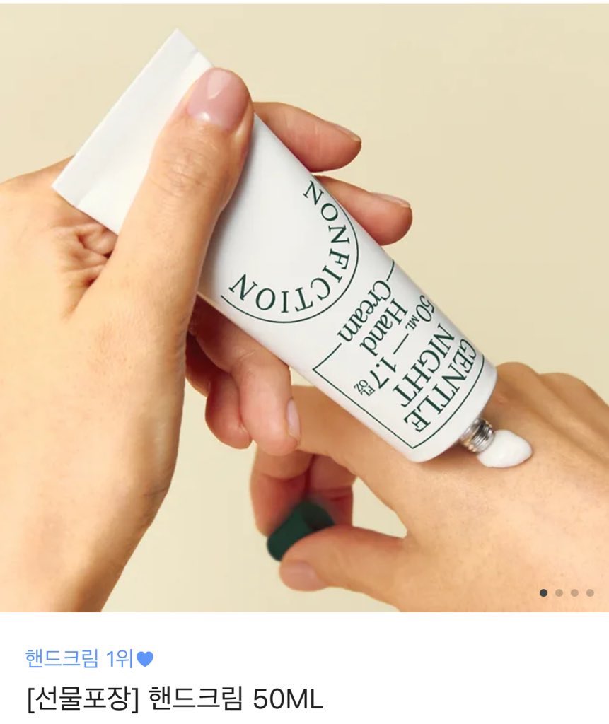 안녕하세요‼️
제 사랑하는 지인이
이번에 리디에서 런칭을 합니다
그래서 알티이벤트 하려구요🥹

해당 트윗을 알티해주신 1분에게 
사진 속 핸드크림을 드리려구요❤️

당발은 10/3 💜💚

#RT #RT이벤트