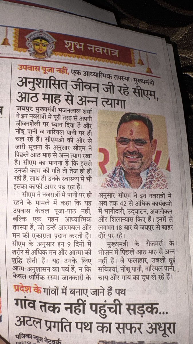 KIRAN BISHNOI tweet media