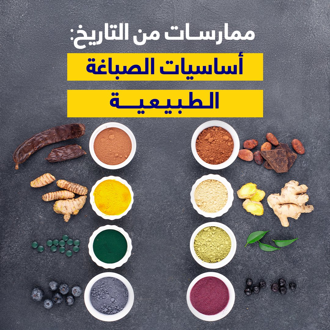 التسجيل في ورشات عمل مُلتَقى الصُنّاع صار متاح!

بانتظاركم عدد من المواضيع اللي بتجمع بين الإبداع، التصميم، التكنولوجيا، والحِرف اليدوية.
كل ورشة مصمّمة لتمنحكم تجربة جديدة، سواء حابين تتعلموا مهارة مختلفة أو تكتشفوا شغف جديد.

تعرفوا على كل الورشات وأوقاتها من خلال الرابط: