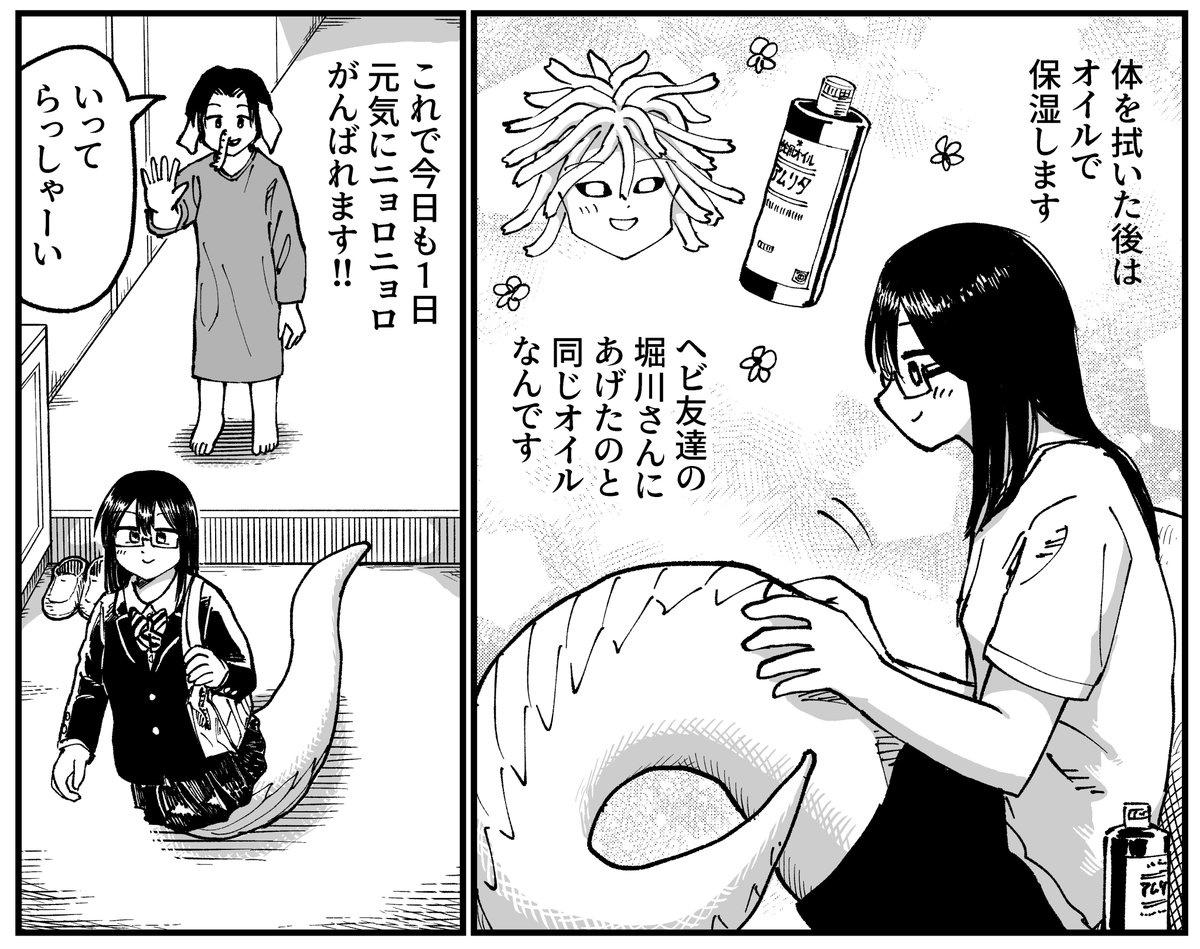 今月の原稿終わった～!!!☺
やった～!!!!うう～～～!!!
嬉しい～!!!!✨
今日はゆっくり寝るぞ～……!!! 