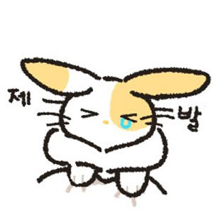 Ryuhan_12's tweet photo. 나 지금 세션 가고 싶은데 혹시 저랑 놀아주실 분... 없어여? ...진짜...? https://t.co/xR5SAf3uny
