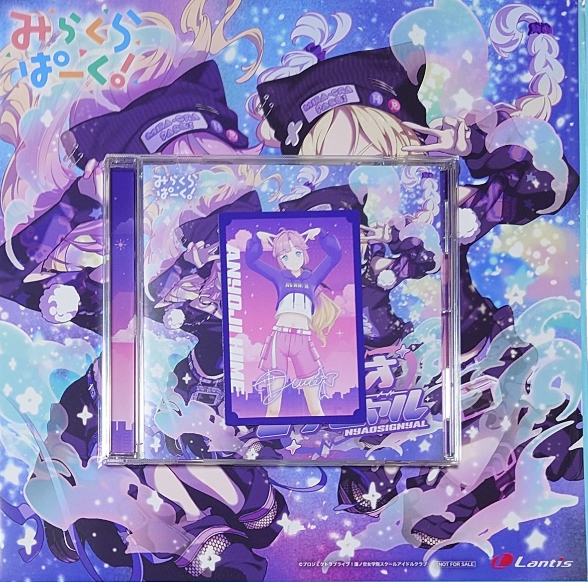 ♬•*¨*•. そら☪️さま 専用ページ•*¨*•.¸♬︎ 邑楽 空宙(おうら そら)🦐 on X: 