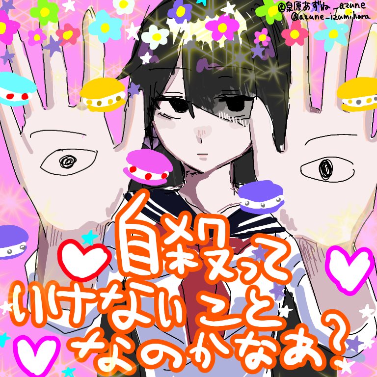 azune_izumihara's tweet photo. #今月描いた絵を晒そう 
#illustration #創作 #ケロロ軍曹
来月もよろしくお願いします‼️ https://t.co/LwUPfbCe7F