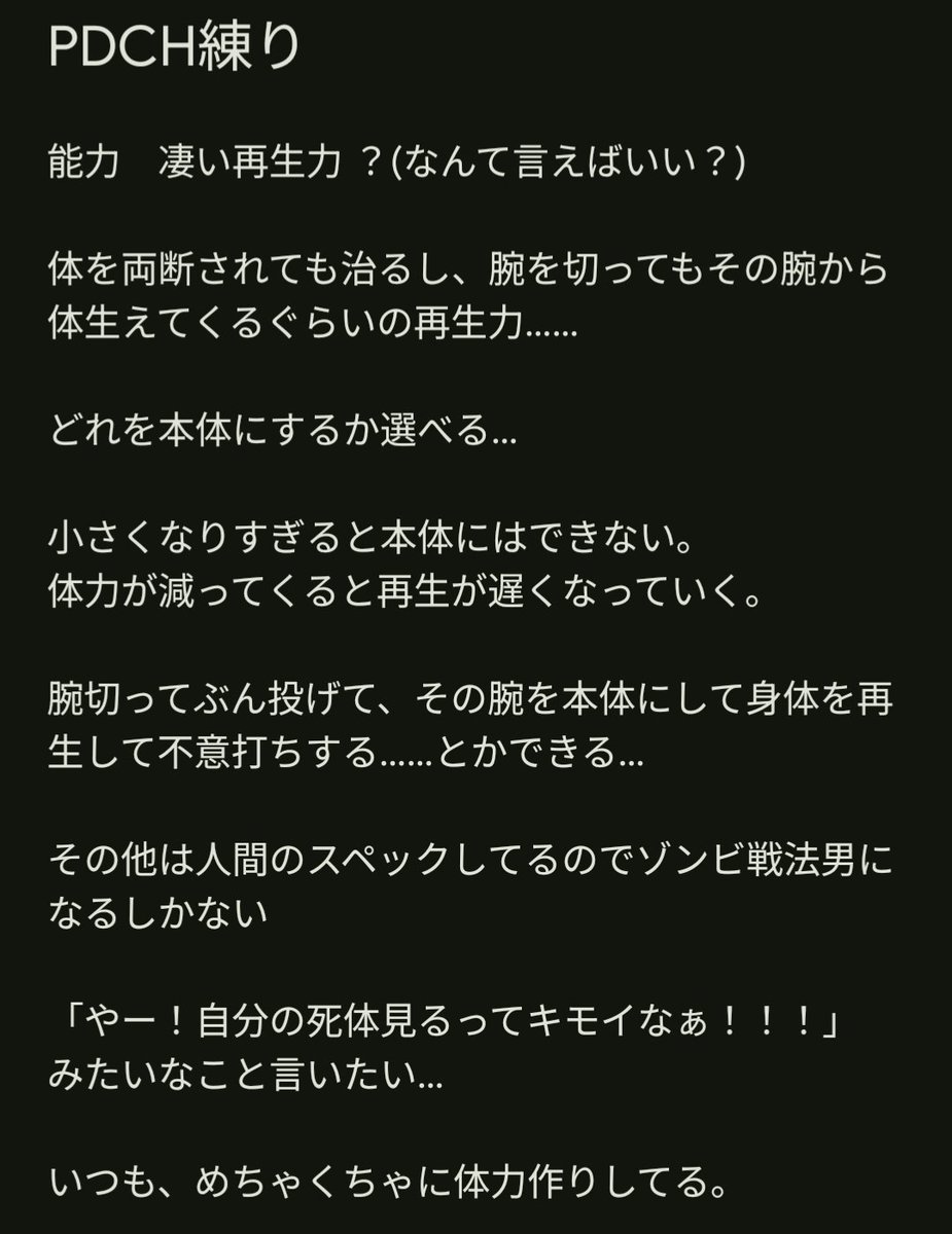 if_1040's tweet photo. #PDCH_練り
No,8888！！ https://t.co/NvrVeHEuGM