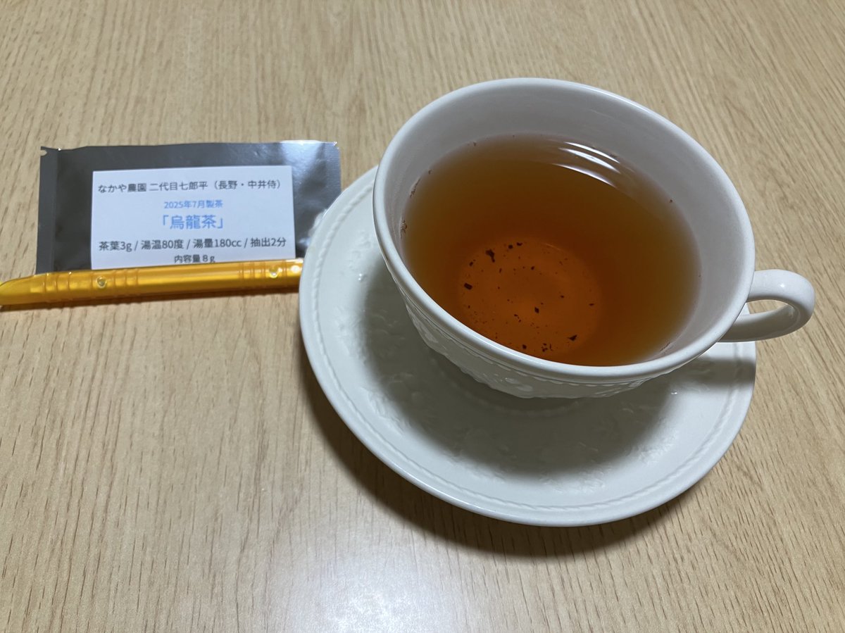 なかや農園二代目七郎平（長野・中井侍）さんの烏龍茶を淹れました
甘ーいいい香りがします(*'ω'*)
紅茶に近い味わいで、青みはないけとじんわりと旨みが沁みて美味しい❤️
好きな味
