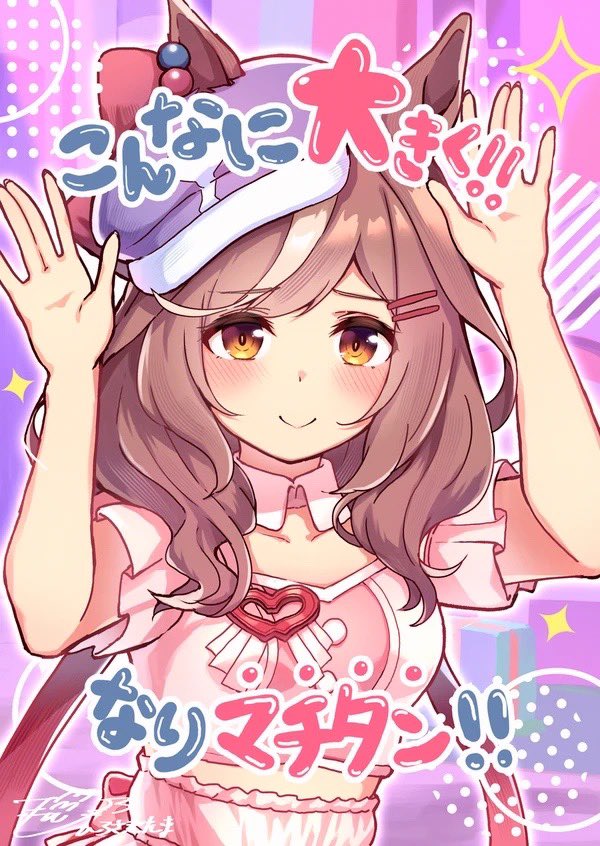 ひろさきたま🌸 tweet media