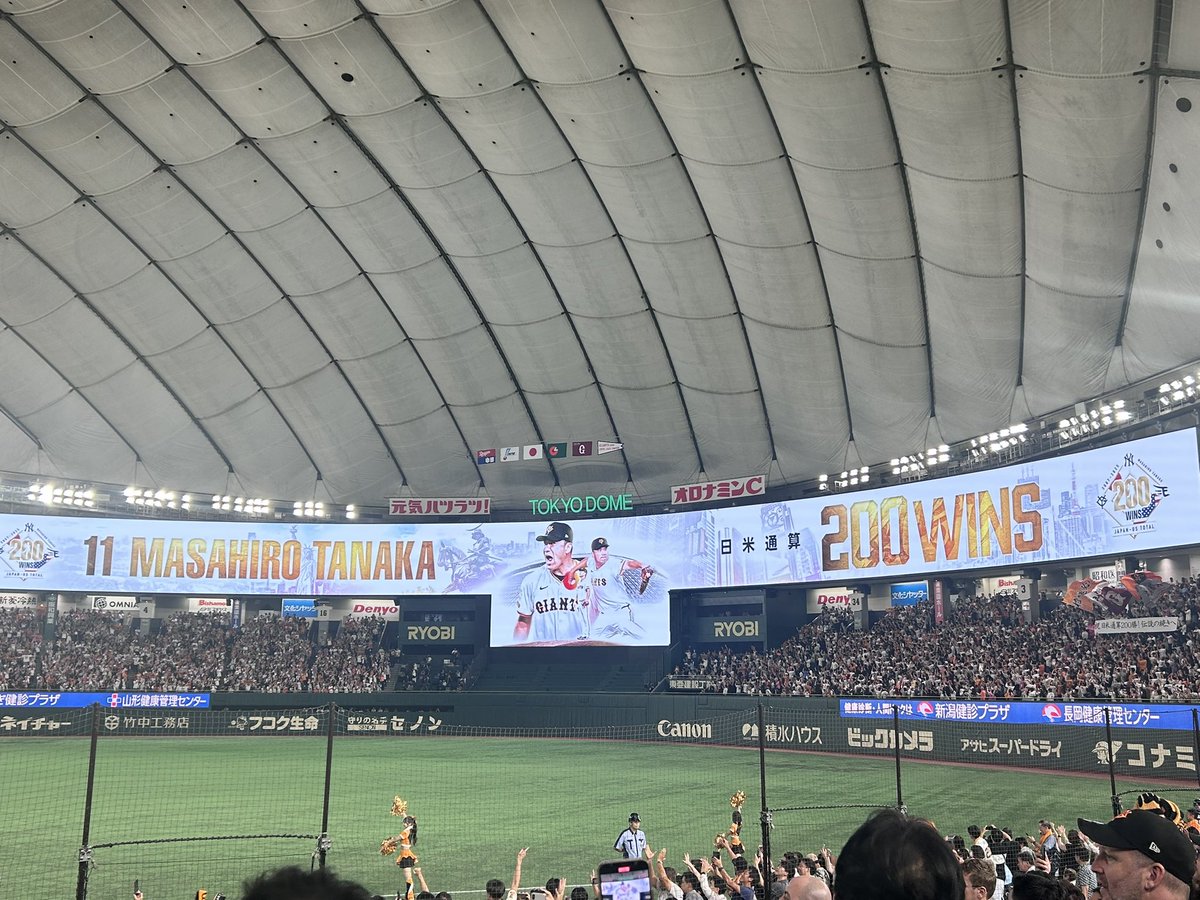 H15107Shou's tweet photo. 伝説をこの地で
神の子マー君200勝おめでとうございます https://t.co/VWrSmIxCQm