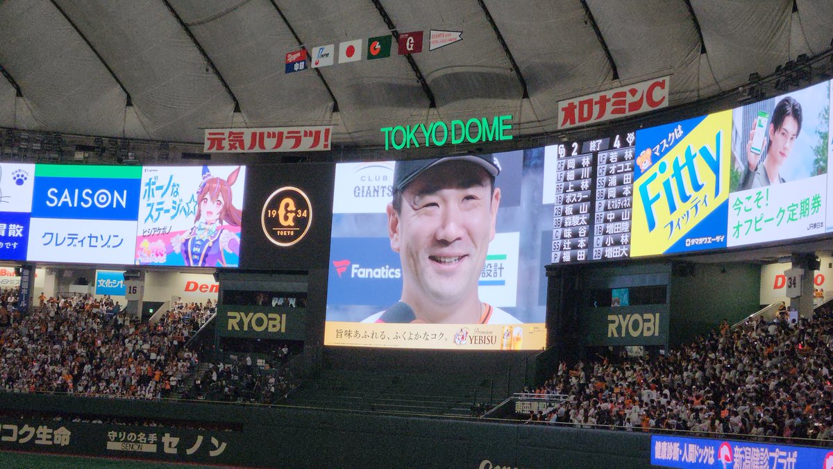 samasatai's tweet photo. うさほー🐰
田中将200勝!!
感動しました����
明日は最終戦⚾ぜひ勝利で終わりましょう😄
#巨人ファン　#200勝　#ビール
#ナイスゲーム https://t.co/K3Etc1jYOo