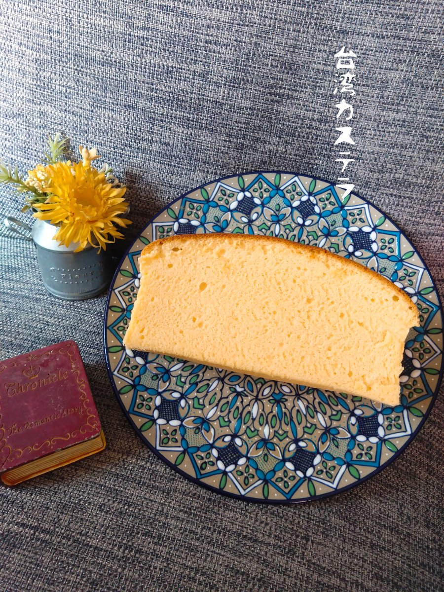 B86gt's tweet photo. 🐣台湾カステラ

#台湾カステラ
#お菓子作り好きな人と繋がりたい
#米油　#古早味蛋糕　#現烤蛋糕 https://t.co/AZm8Rt6UUA