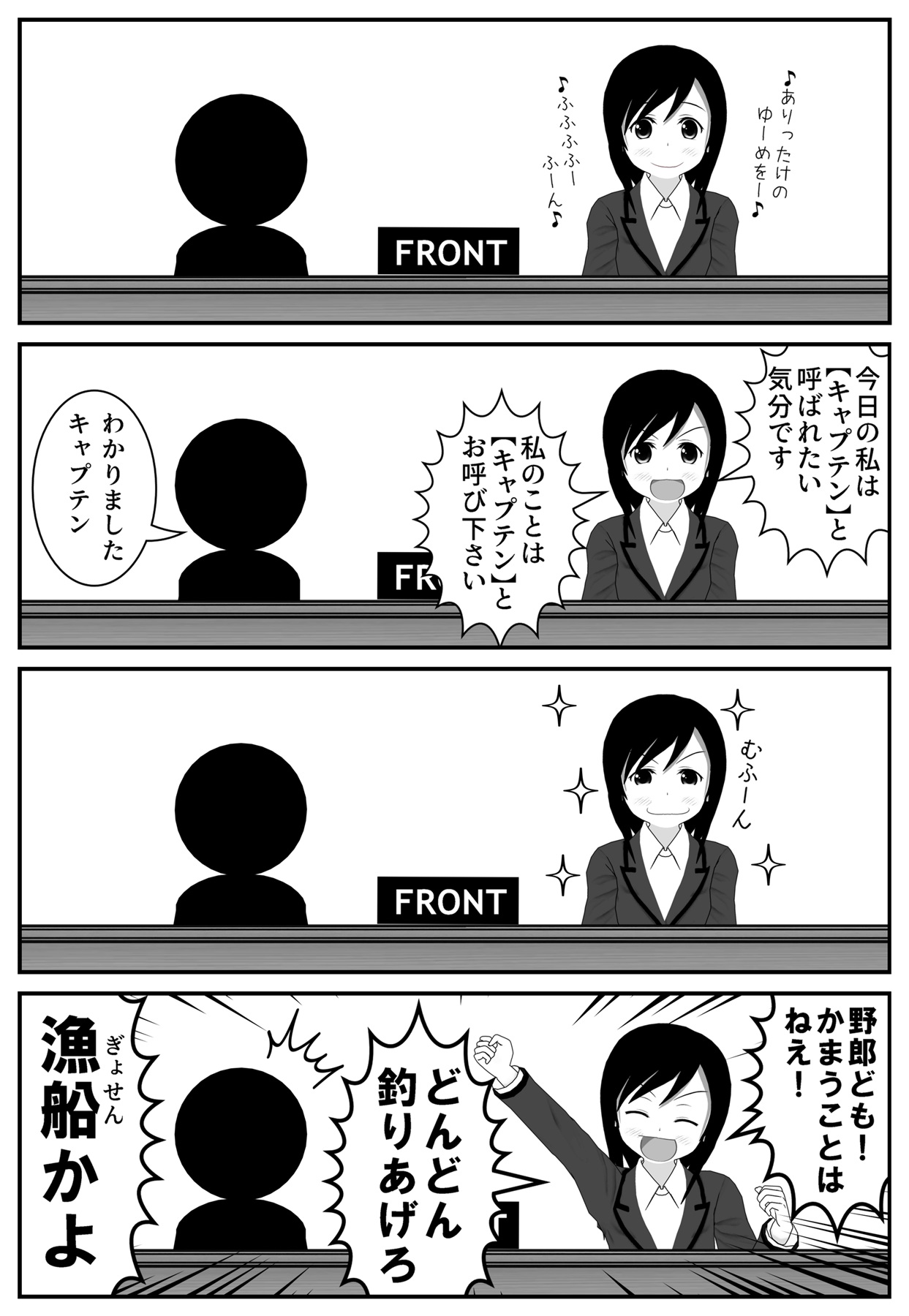 天王寺キツネ 手を洗うおかっぱ好き漫画家 (@kitsunetennouji) / X