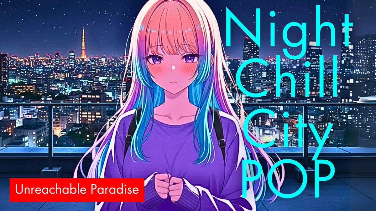 LofiPag67135's tweet photo. 🌌✨ New Release ✨🌌
🎧 『Unreachable Paradise』

夜の街に溶けるような
Night Chill City Pop

YouTube：👇
https://t.co/YD2Zp4srPn

#CityPop #ChillMusic #作業用BGM #夜に聴きたい音楽
#animegrooves https://t.co/KtWQAnJdGV