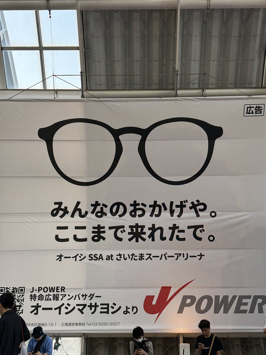tm__192usj's tweet photo. #オーイシSSA 
記憶消してもう1回土日過ごしたい https://t.co/GQixO3ZOM8