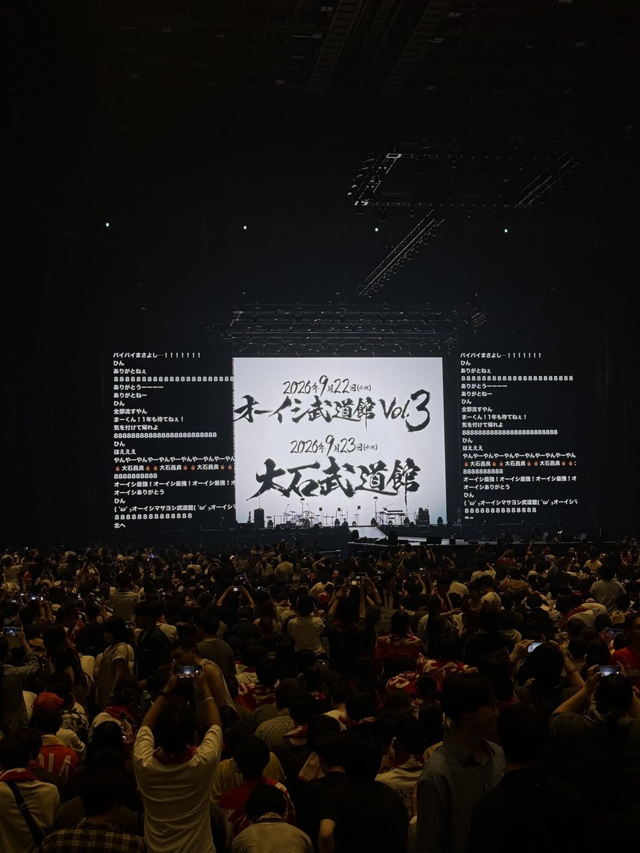 tm__192usj's tweet photo. #オーイシSSA 
記憶消してもう1回土日過ごしたい https://t.co/GQixO3ZOM8