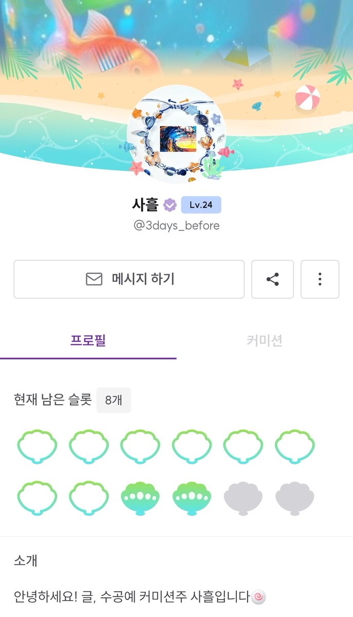 mot_cmcm's tweet photo. #RT
크레페 커미션주 사흘(@ 3days_before)에 의해 피해를 보신 분들을 찾습니다.

지속적인 배송 지연, 연락 회피로 30일에 계정 정지가 이루어짐에도 불구하고 현재까지 답신이 오지 않고 있습니다.

저를 비롯해 비슷한 피해를 겪으신 분이 많으신 것으로 확인된 바, 법적 절차를 고민 중에 있으니 https://t.co/UuFxaIjsf6