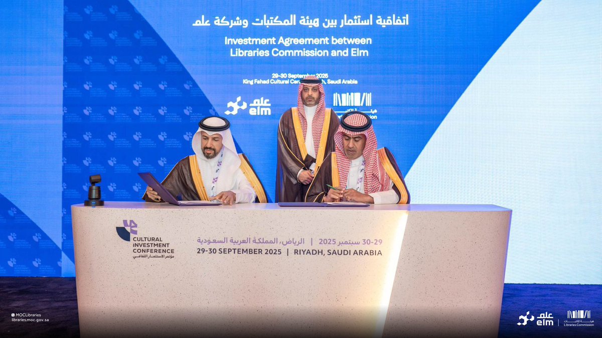 MOCLibraries's tweet photo. وقعت #هيئة_المكتبات اتفاقية تشغيل مع شركة #عِلم لتشغيل البيوت الثقافية في الرياض والدمام وأحد رفيدة، وفق نموذج تشغيلي مستدام يعزز كفاءة التشغيل وتفعيل دور القطاع الخاص في التنمية الثقافية https://t.co/6BNZT7z30h