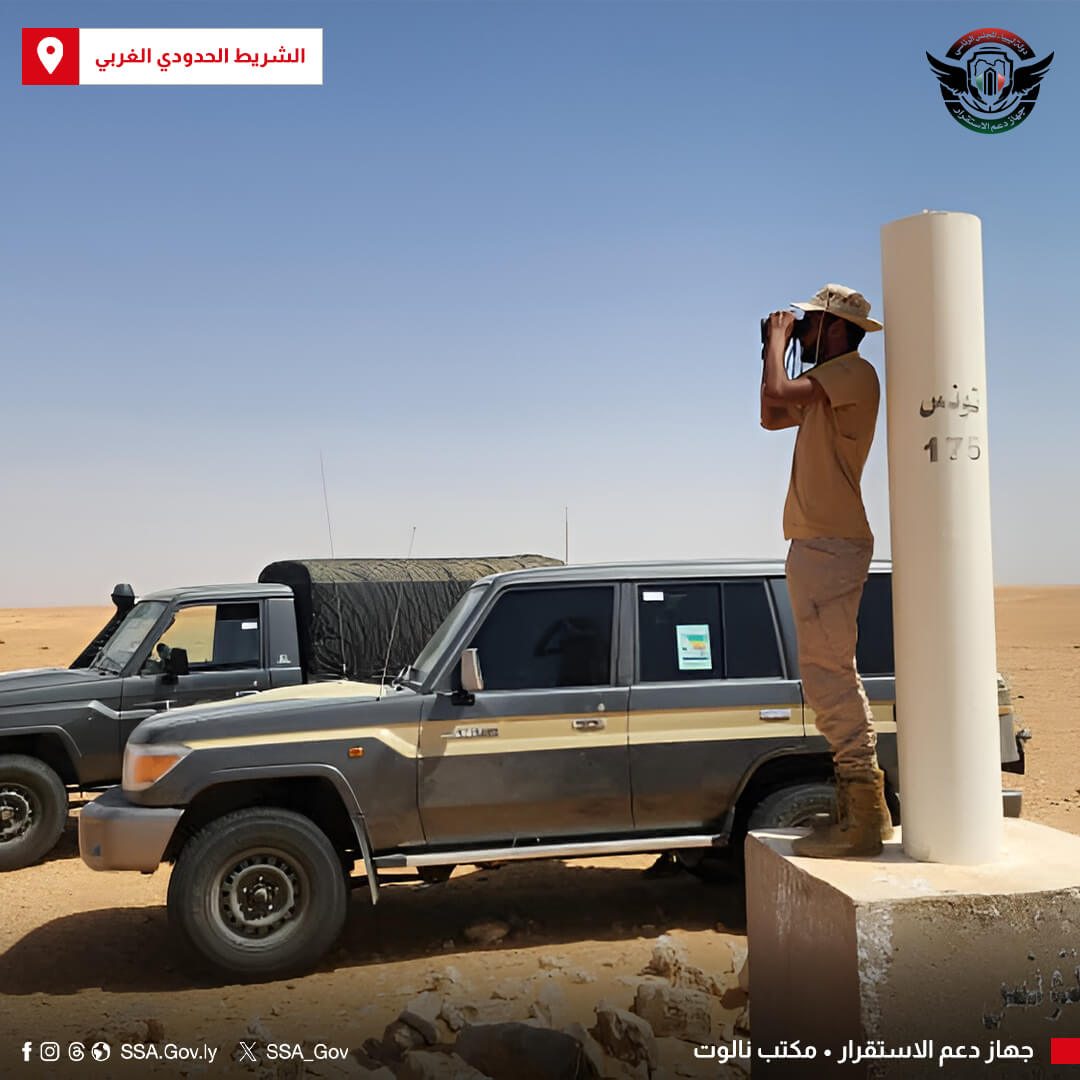 SSA_Gov's tweet photo. مواصلة لتنفيذ خطط #جهاز_دعم_الاستقرار الأمنية في تأمين المناطق الحدودية، سير مكتب #نالوت دوريات على امتداد الحدود الليبية التونسية ولمدة ثلاثة أيام متواصلة.
تأتي هذه الدوريات ضمن خطط الجهاز لرصد وتحييد أي تهديدات أمنية والحد من ظاهرة التهريب وضمان استتباب الأمن بالمناطق الحدودية https://t.co/KbLAg5bAsx