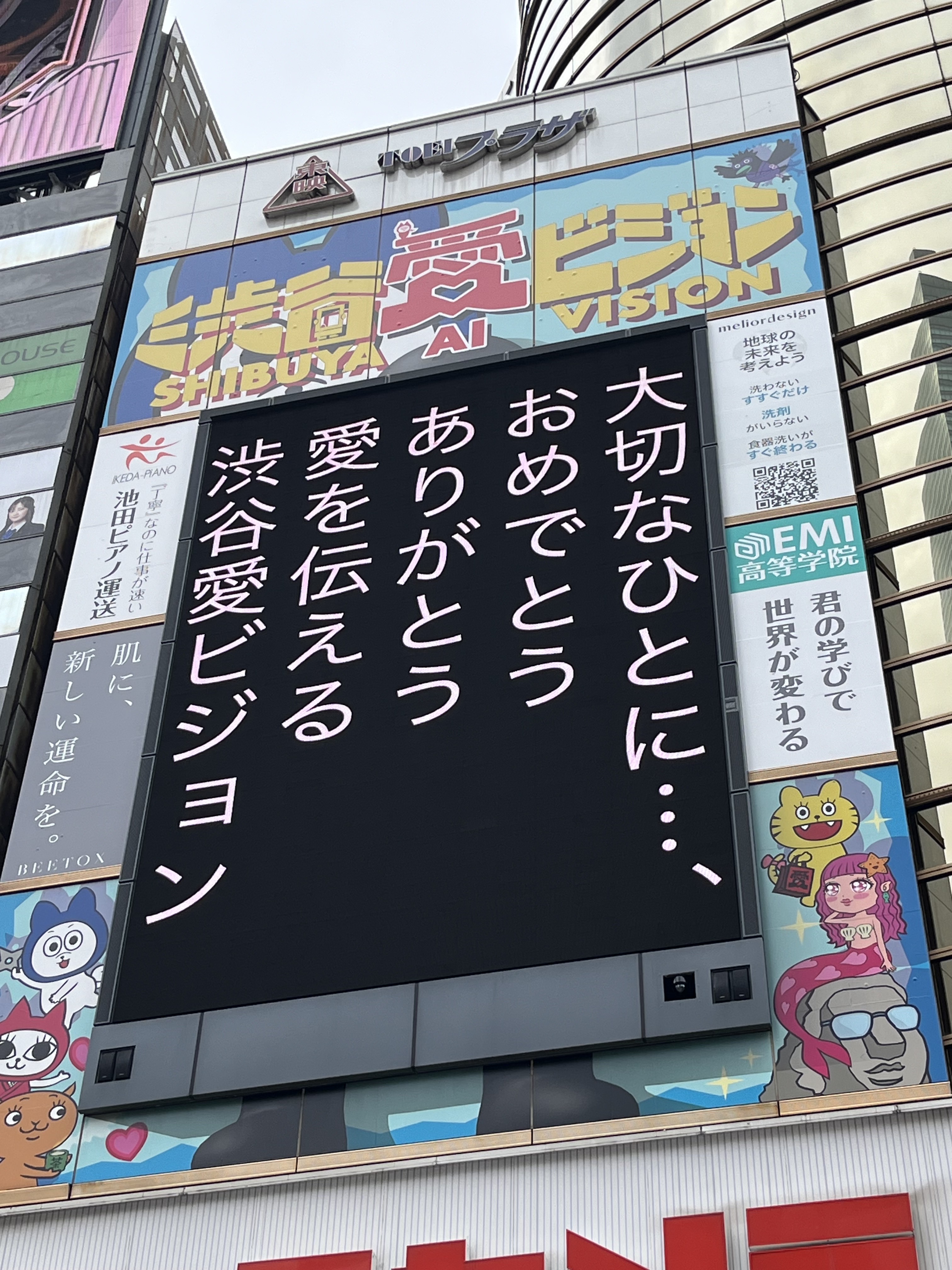 まじめにヤバシティ まとめ売り shp はちいち on X: 
