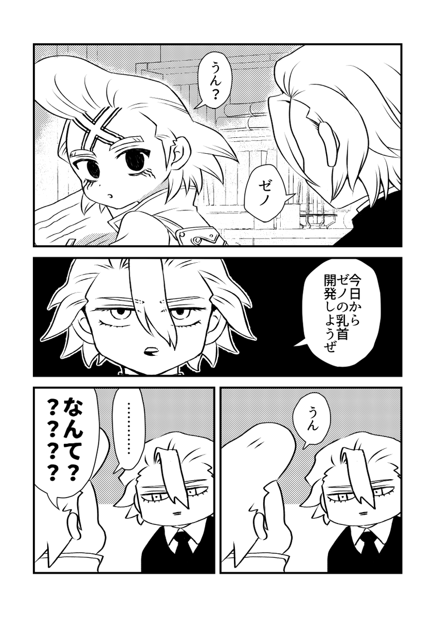 🍬あめぴ🍭東7 U02b (@zapwnnn) / X
