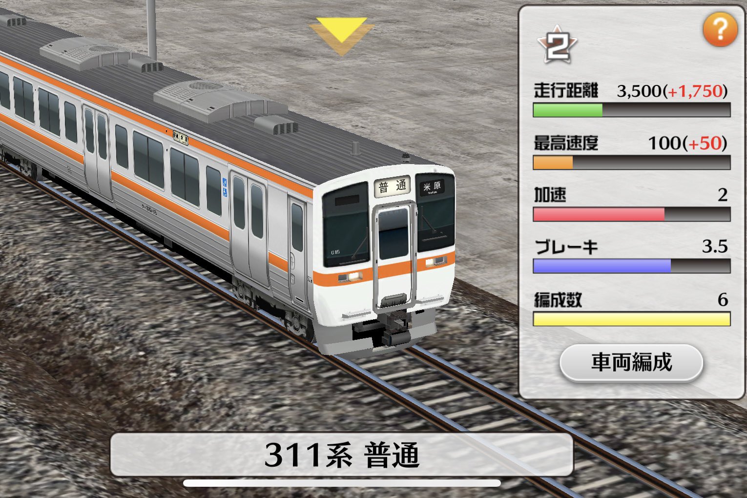鉄道部品　⭐︎早い者勝ち⭐︎ 鉄道パークZ - Suche / X