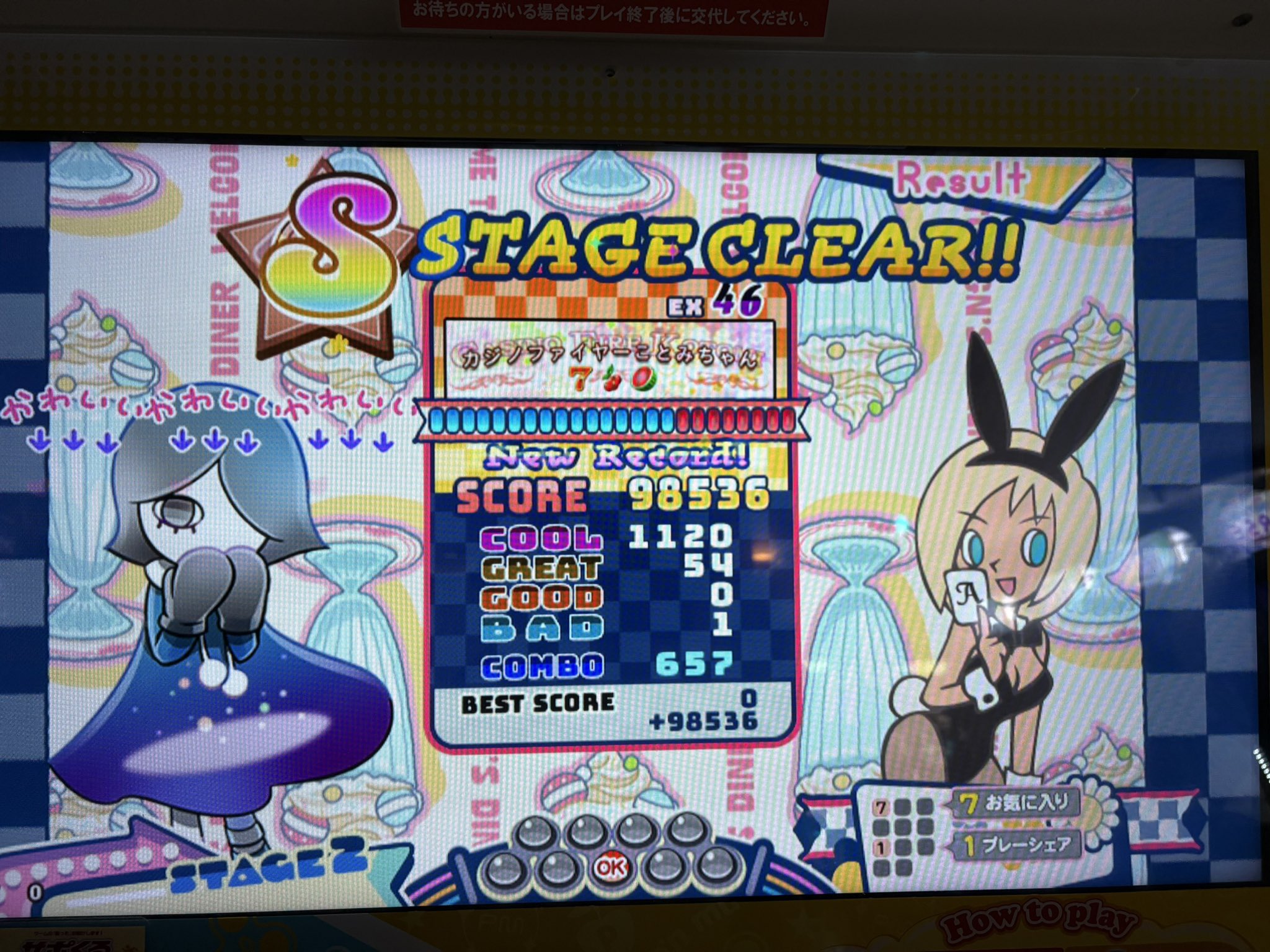 えむえむ♡ 鳳えむ えむちゃん - VRoid Hub