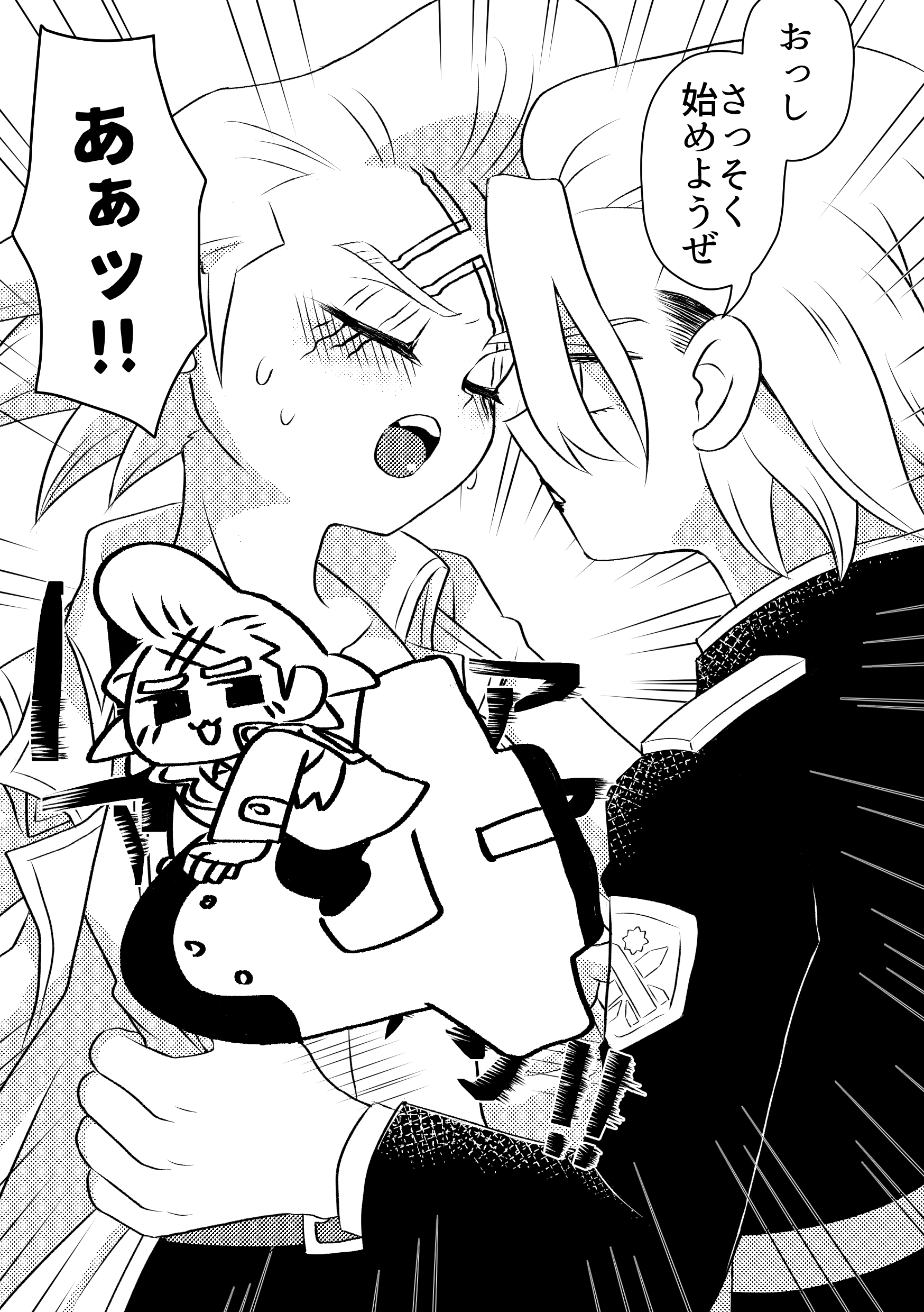 ちーさま確認ページ♥ 🍬あめぴ🍭東7 U02b (@zapwnnn) / X