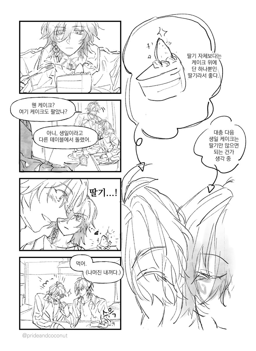 망케 tweet media