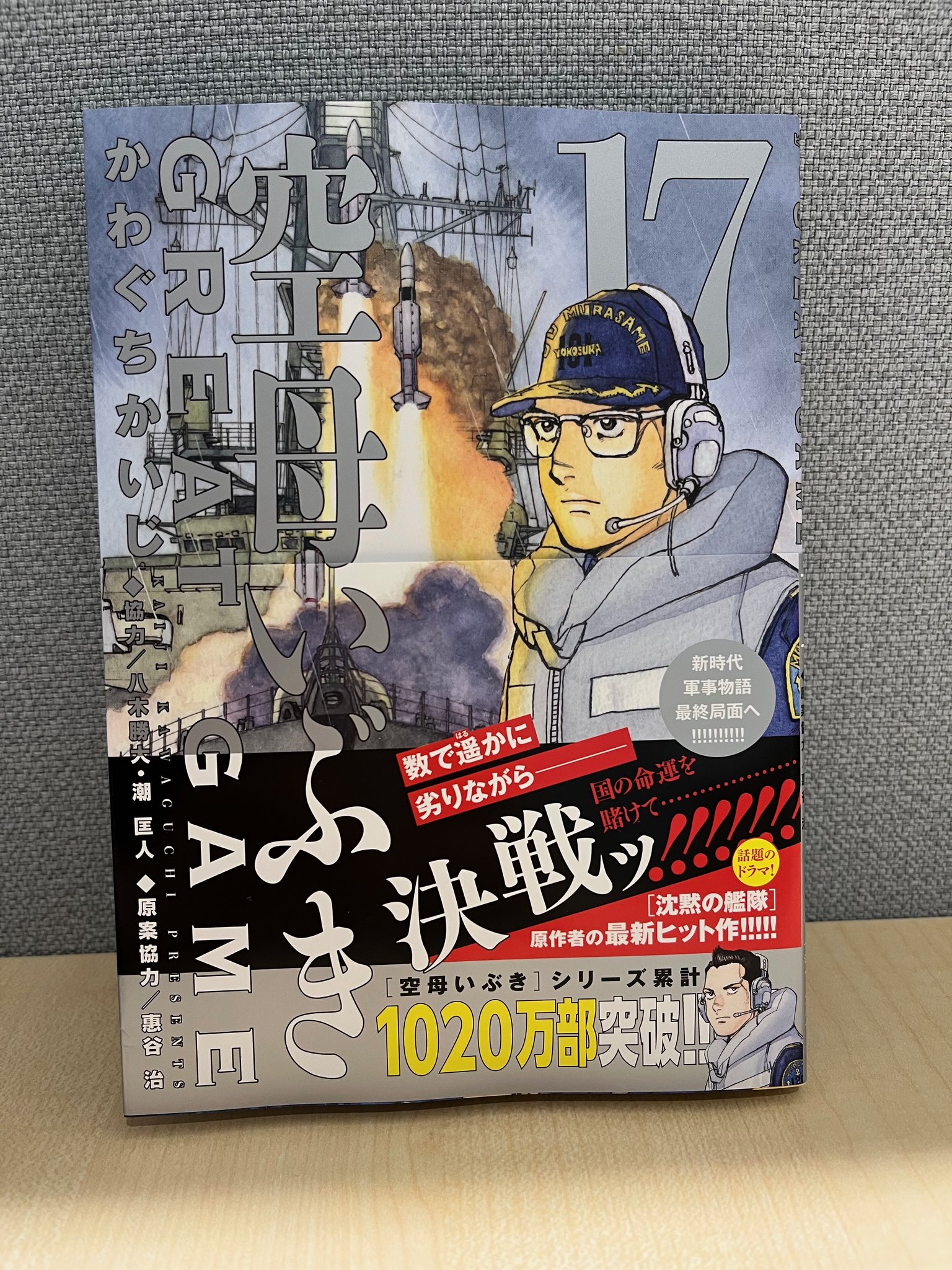 リキサク様限定　集英社　世界文学全集　 63冊+風と共に去りぬ上下巻　付き リキサク様限定 集英社 世界文学全集 63冊+風と共に去りぬ上下巻