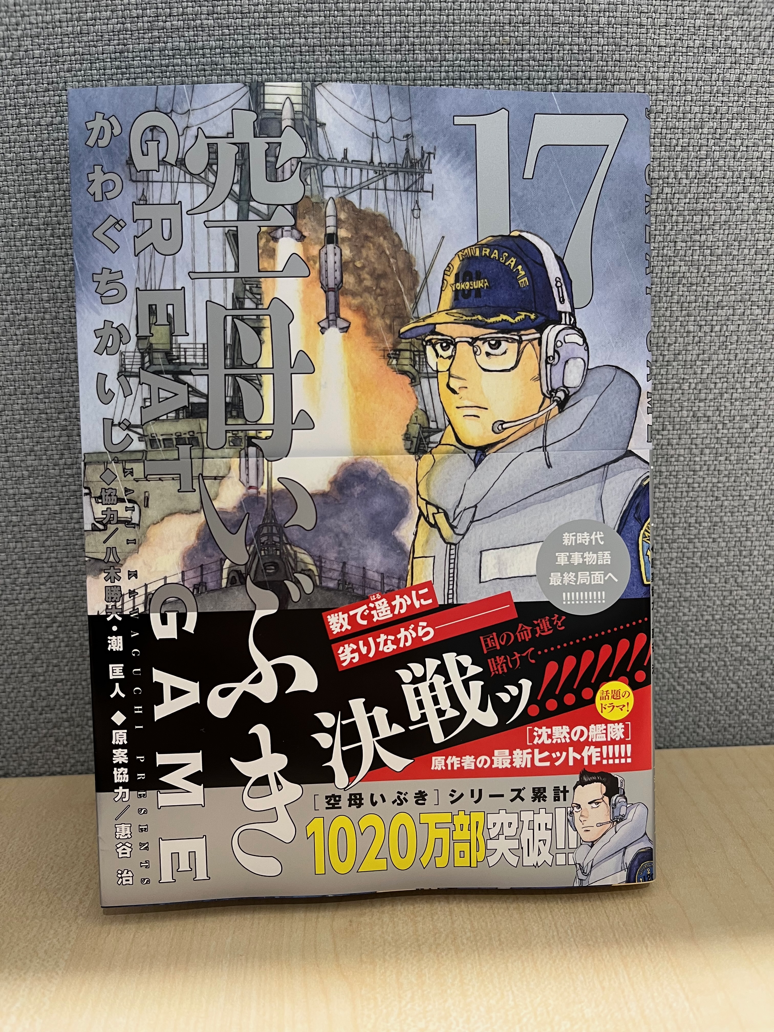 歴史と文学の回廊　全巻　1〜14巻 歴史と文学の回廊 全巻 1〜14巻