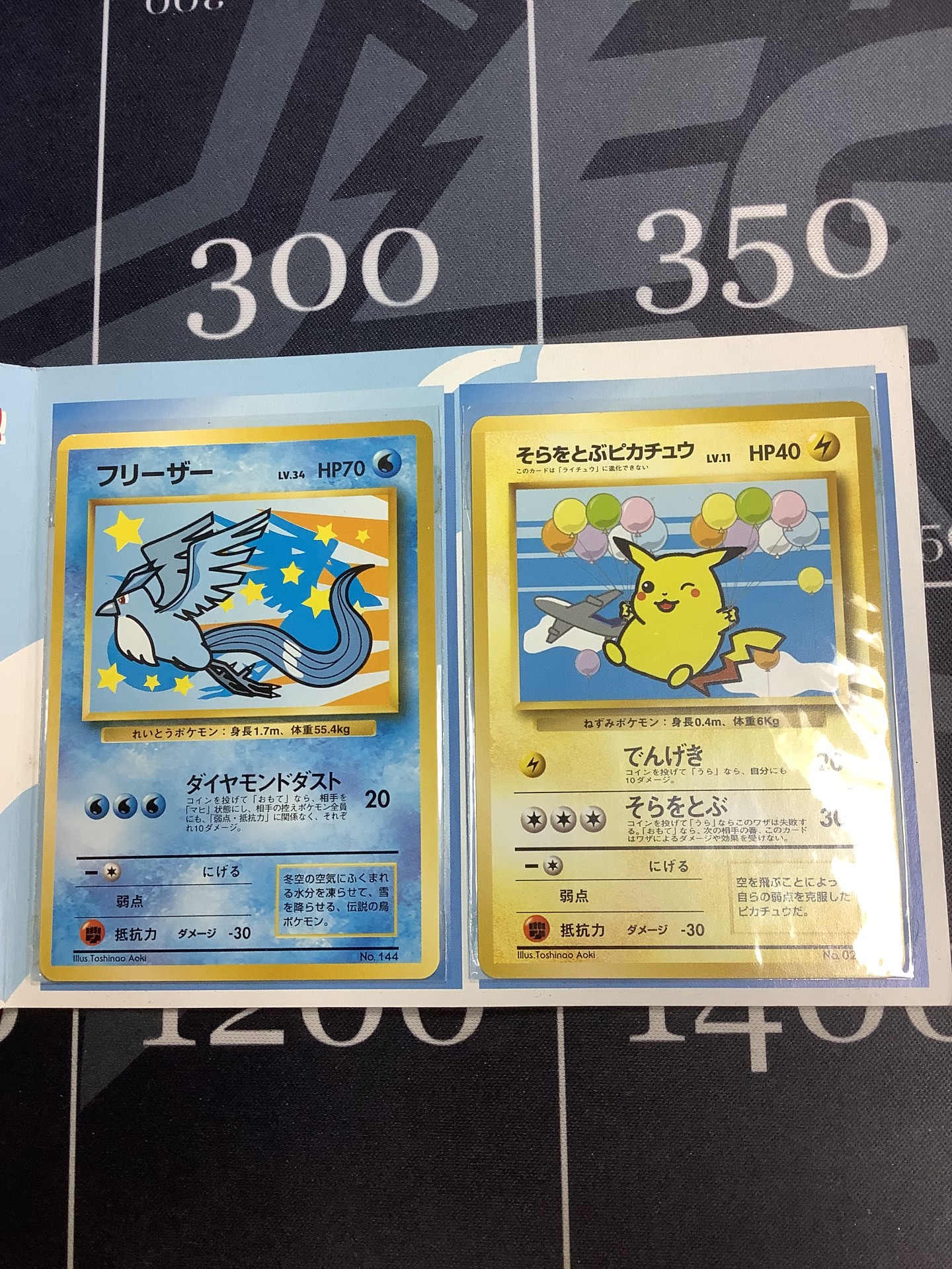 ポケモンカード　ANAスペシャル’99バージョン　ピカチュウ　フリーザー プロモ ポケモンカード ANAスペシャル'99 バージョン そらをとぶ