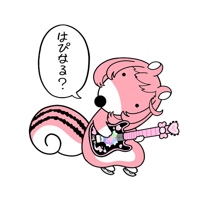 🎸🐿❓ 