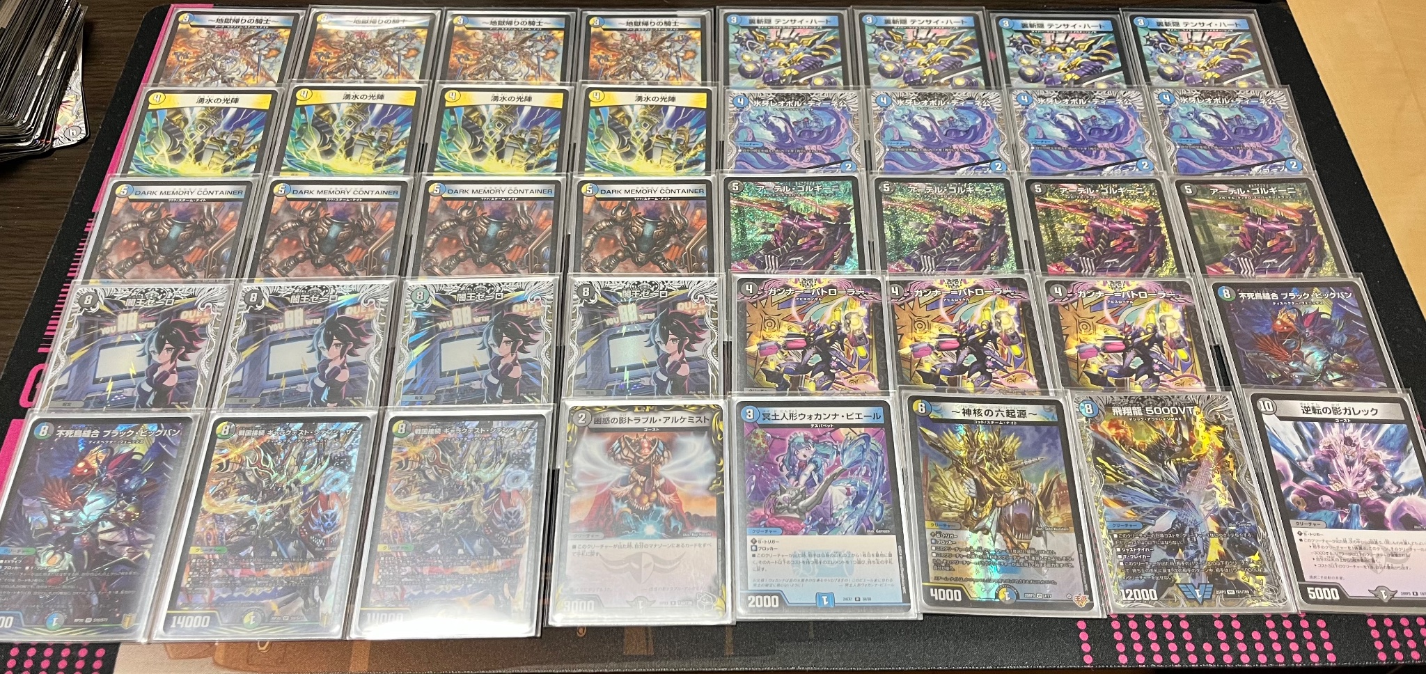 デッキ【ドロマーゼーロループ】 成れの果て on X: 