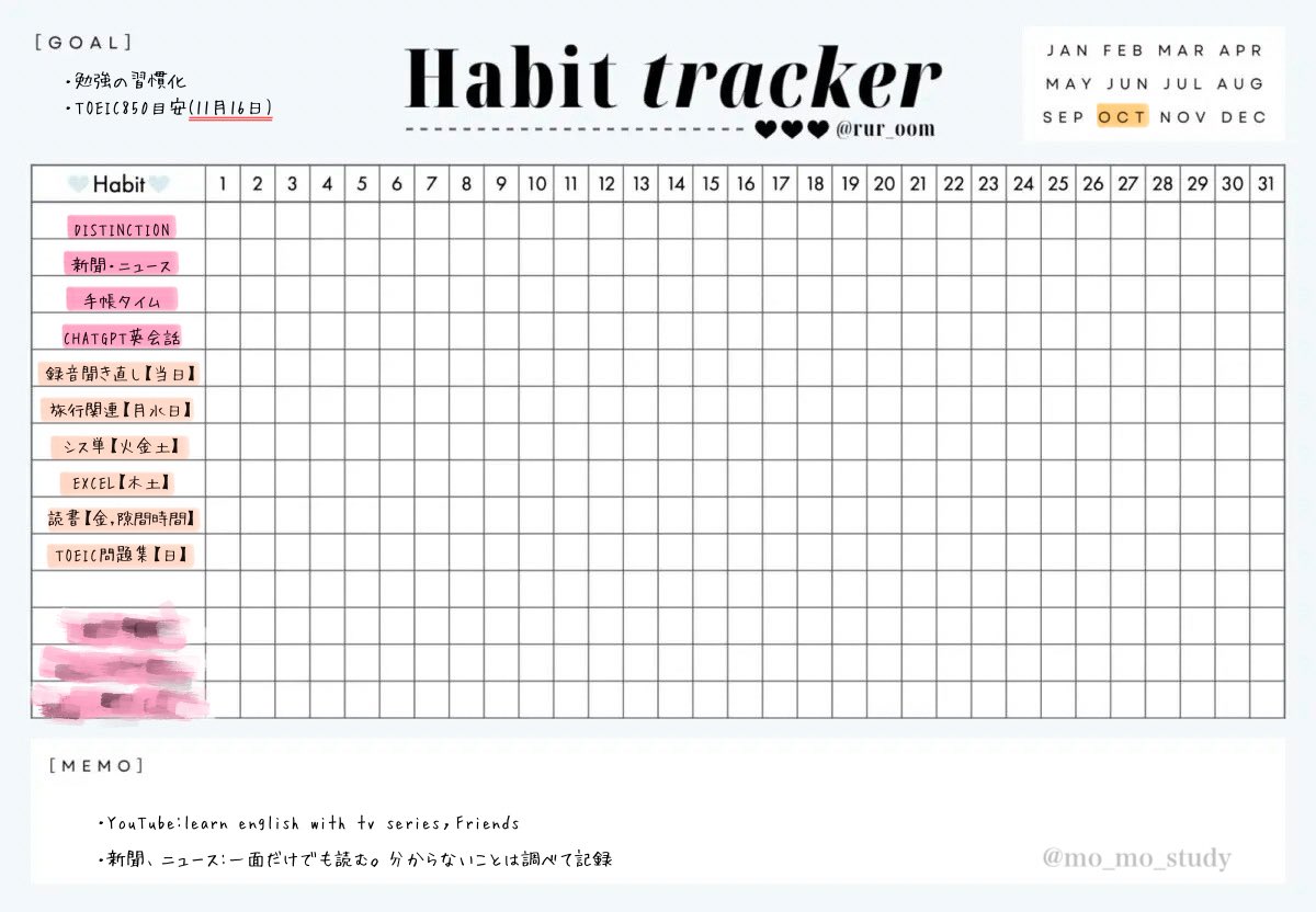 mo_mo_study's tweet image. 10月🎃

コツコツ沢山埋められるように頑張ります✊🏻

#勉強垢さんと繋がりたい #勉強垢さんと一緒に頑張りたい #勉強垢   #社会人の勉強垢 #TOEIC  #英語  #語学