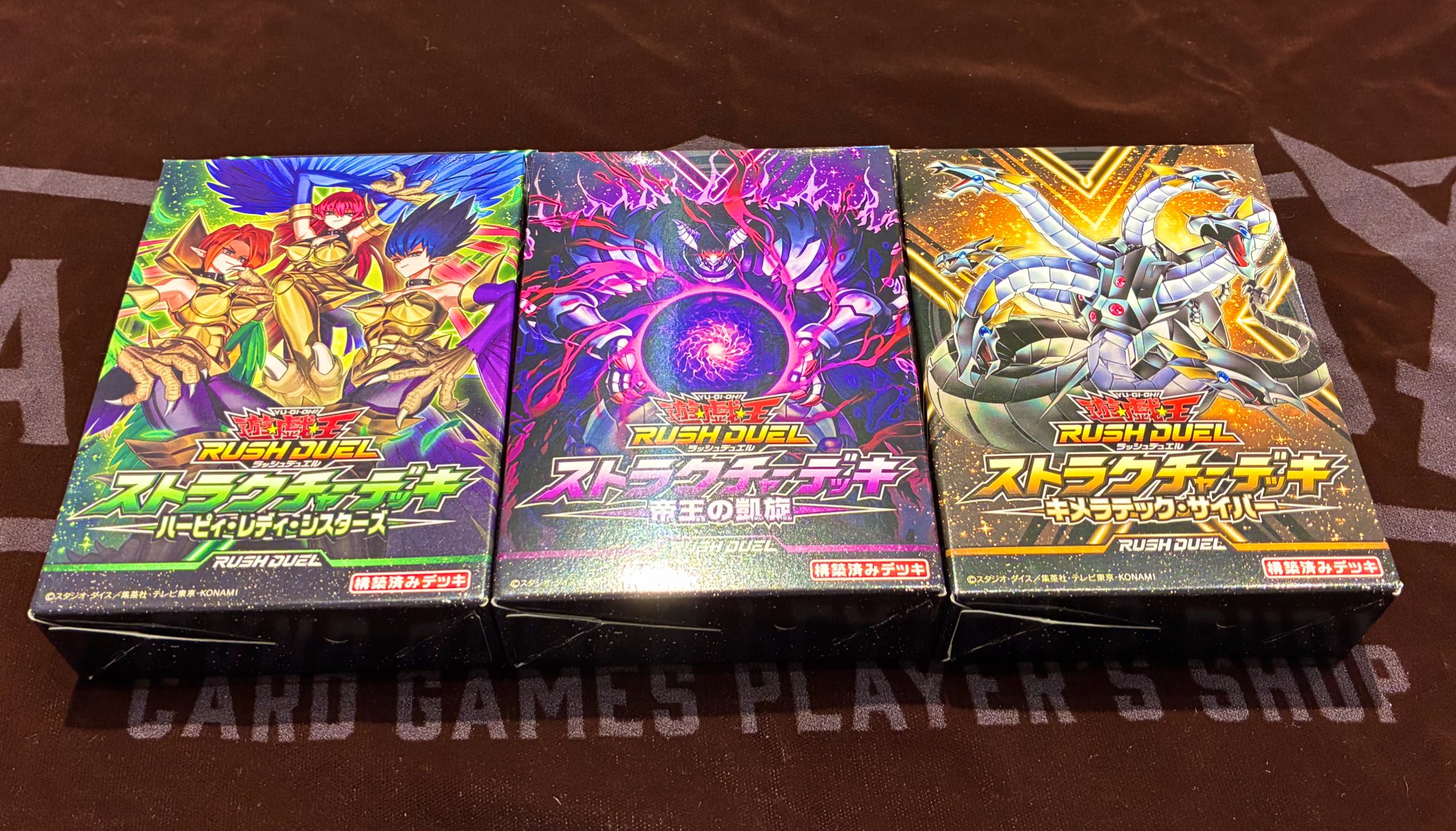 遊戯王 ハーピィレディシスターズ　キメラテックサイバー　9個セット　未開封 サテライトショップ横浜 on X: 